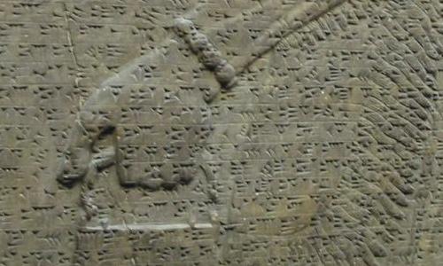 [Photo: writing on an Assyrian relief]