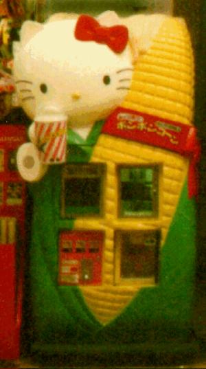 [Photo: Hello Kitty Popcorn Vending Machine]