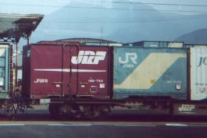 [Photo: intermodal freight]
