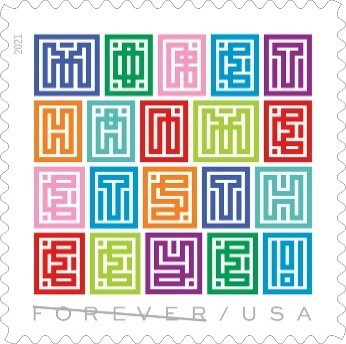 [Mystery Message stamp: stylized letters in a variety of colors]